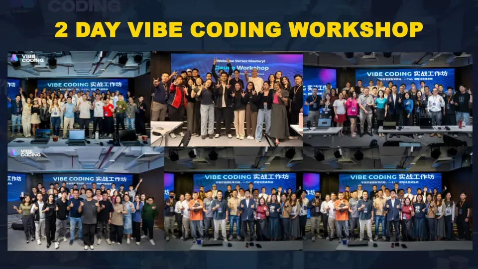 2 天 Vibe Coding 实战工作坊现场合照